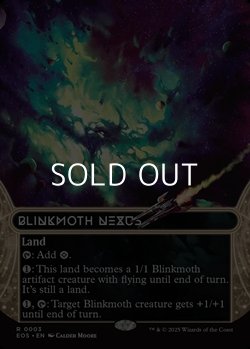 画像1: ☆特殊枠【英語Foil】ちらつき蛾の生息地/Blinkmoth Nexus