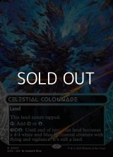 ☆特殊枠【英語Foil】天界の列柱/Celestial Colonnade