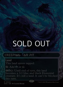 画像1: ☆特殊枠【英語Foil】忍び寄るタール坑/Creeping Tar Pit