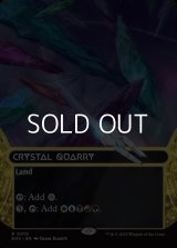 ☆特殊枠【英語Foil】水晶の採石場/Crystal Quarry