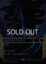 ☆特殊枠【英語Foil】さびれた寺院/Deserted Temple
