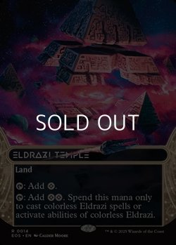 画像1: ☆特殊枠【英語Foil】エルドラージの寺院/Eldrazi Temple