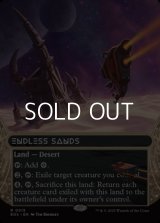 ☆特殊枠【英語Foil】終わりなき砂漠/Endless Sands