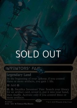 画像1: ☆特殊枠【英語Foil】発明博覧会/Inventors' Fair