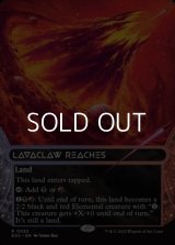☆特殊枠【英語Foil】溶岩爪の辺境/Lavaclaw Reaches