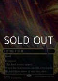 ☆特殊枠【英語Foil】睡蓮の原野/Lotus Field