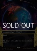 ☆特殊枠【英語Foil】マナの合流点/Mana Confluence