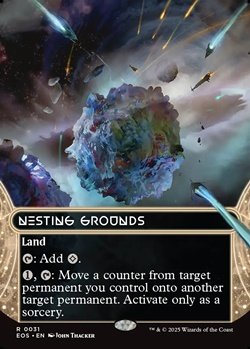 画像1: ☆特殊枠【英語】巣ごもりの地/Nesting Grounds