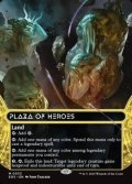 ☆特殊枠【英語】英雄の公有地/Plaza of Heroes