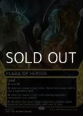 ☆特殊枠【英語Foil】英雄の公有地/Plaza of Heroes