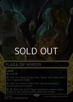 画像1: ☆特殊枠【英語Foil】英雄の公有地/Plaza of Heroes