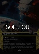 ☆特殊枠【英語Foil】魔力倉庫/Power Depot