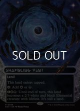 ☆特殊枠【英語Foil】乱脈な気孔/Shambling Vent