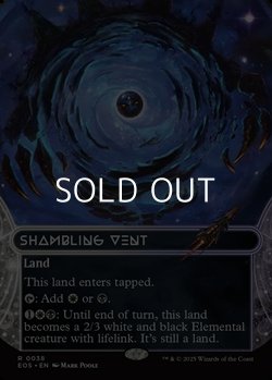 画像1: ☆特殊枠【英語Foil】乱脈な気孔/Shambling Vent