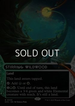 画像1: ☆特殊枠【英語Foil】活発な野生林/Stirring Wildwood