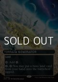 ☆特殊枠【英語Foil】地形形成装置/Terrain Generator