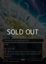 ☆特殊枠【英語Foil】地形形成装置/Terrain Generator