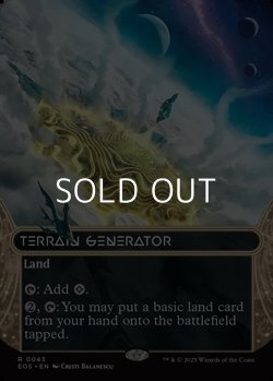 画像1: ☆特殊枠【英語Foil】地形形成装置/Terrain Generator