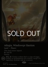 ☆特殊枠【英語Foil】吹きさらしの要塞、アダージア/Adagia, Windswept Bastion