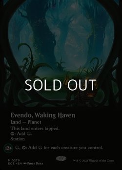 画像1: ☆特殊枠【英語Foil】目覚めの安息地、エヴェンド/Evendo, Waking Haven