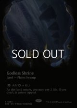 ☆特殊枠【英語Foil】神無き祭殿/Godless Shrine