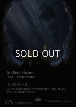 画像1: ☆特殊枠【英語】神無き祭殿/Godless Shrine
