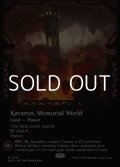☆特殊枠【英語Foil】記念の星、カヴァーロン/Kavaron, Memorial World