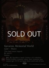 ☆特殊枠【英語Foil】記念の星、カヴァーロン/Kavaron, Memorial World