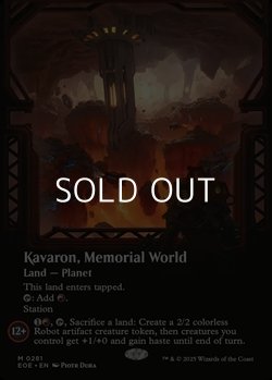 画像1: ☆特殊枠【英語Foil】記念の星、カヴァーロン/Kavaron, Memorial World