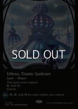 ☆特殊枠【英語Foil】巨大な神核、ウスロス/Uthros, Titanic Godcore
