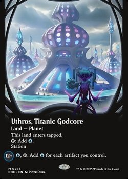 画像1: ☆特殊枠【英語】巨大な神核、ウスロス/Uthros, Titanic Godcore