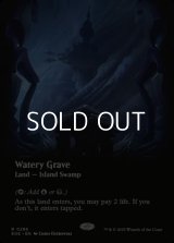 ☆特殊枠【英語Foil】湿った墓/Watery Grave