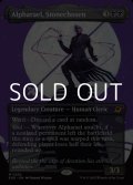 ☆特殊枠【英語Foil】石に選ばれし者、アルファラエル/Alpharael, Stonechosen