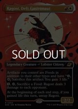 ☆特殊枠【英語Foil】手際の良い宇宙調理士、ラゴスト/Ragost, Deft Gastronaut