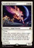 【英語Foil】アステッリの回収者/Astelli Reclaimer