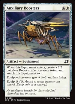 画像1: 【英語Foil】補助ブースター/Auxiliary Boosters