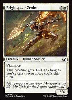 画像1: 【英語Foil】光槍の盲信者/Brightspear Zealot