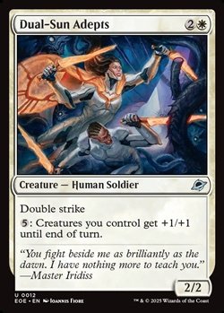 画像1: 【英語】双陽の手練れ/Dual-Sun Adepts