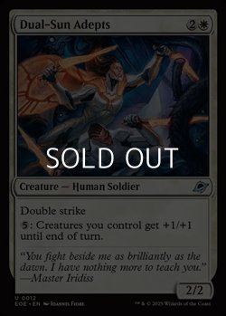 画像1: 【英語Foil】双陽の手練れ/Dual-Sun Adepts