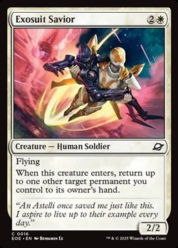 画像1: 【英語】外殻装の救済者/Exosuit Savior