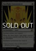 【英語Foil】堅光牢への封じ込め/Hardlight Containment