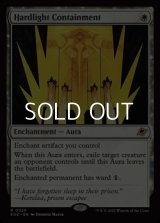【英語Foil】堅光牢への封じ込め/Hardlight Containment