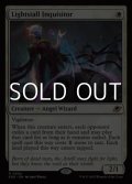 【英語Foil】光逸らしの審問官/Lightstall Inquisitor