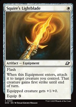 画像1: 【英語】従者の光剣/Squire's Lightblade