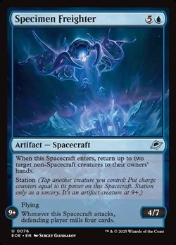 画像1: 【英語】検体輸送船/Specimen Freighter