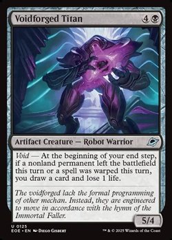 画像1: 【英語】ヴォイド鍛えのタイタン/Voidforged Titan