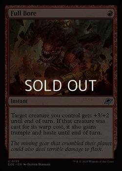 画像1: 【英語】急抗直下/Full Bore