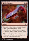 【英語Foil】モーキサイト合金/Melded Moxite