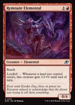 画像1: 【英語】残影の精霊/Remnant Elemental