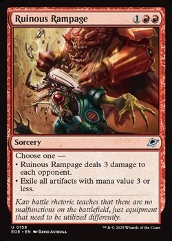画像1: 【英語】壊滅的猛威/Ruinous Rampage
